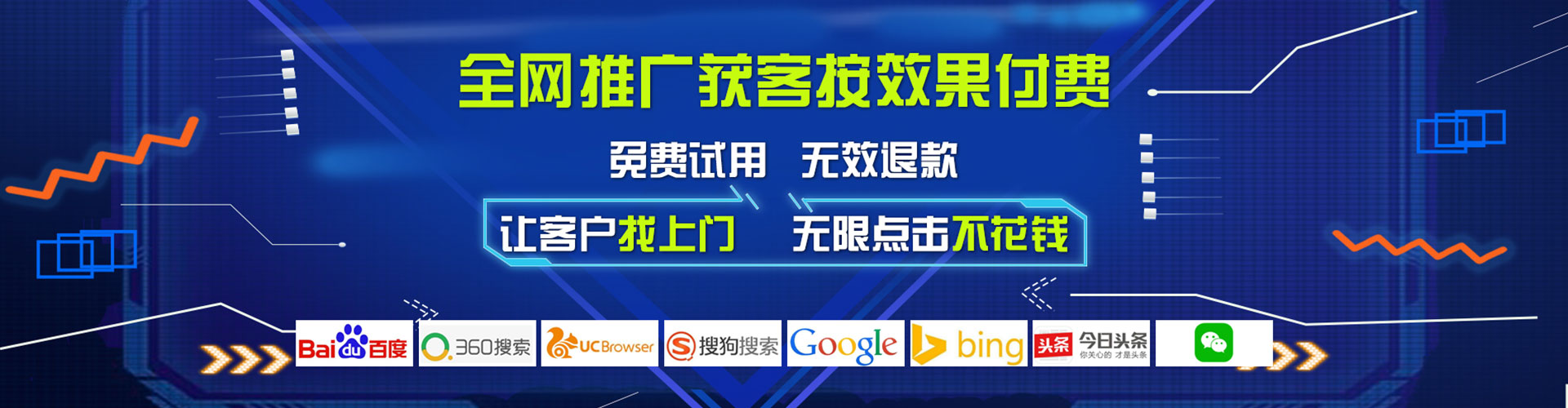 高坪百度推广排名