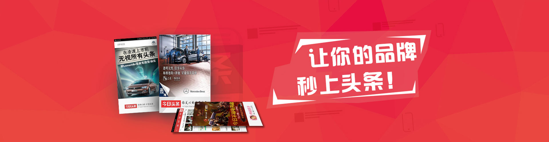 高坪百度竞价广告